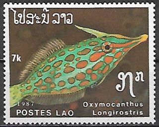 Laos N Mi 1039