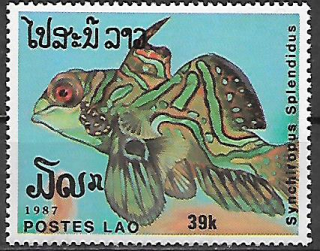Laos N Mi 1041