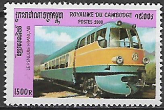 Kambodža N Mi 2058