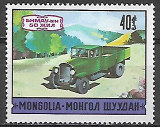Mongolsko N  Mi 0645