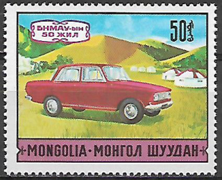 Mongolsko N  Mi 0646
