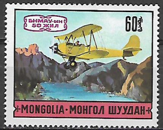 Mongolsko N  Mi 0647