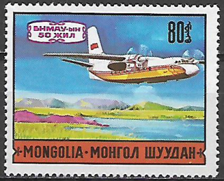 Mongolsko N  Mi 0648