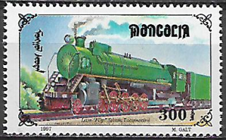 Mongolsko N Mi  2696