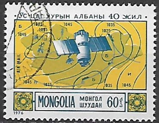 Mongolsko u Mi  0986