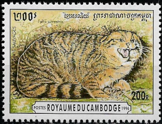 Kambodža N Mi 1570