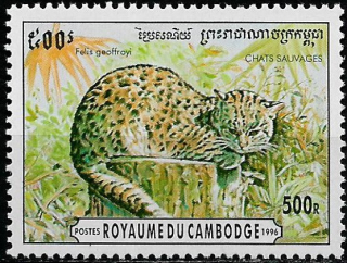 Kambodža N Mi 1572
