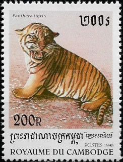 Kambodža N Mi 1800
