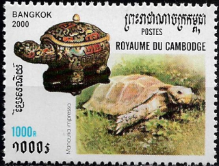 Kambodža N Mi 2043