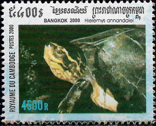 Kambodža N Mi 2046