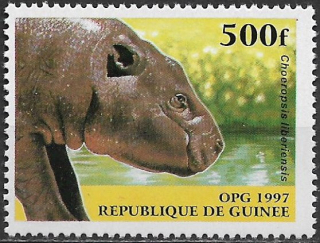 Guinea N Mi  1636