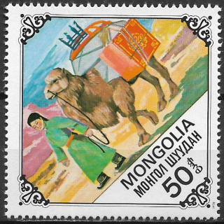 Mongolsko N  Mi 1188