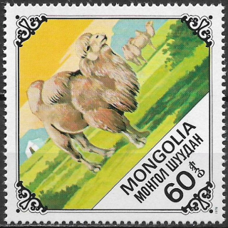 Mongolsko N  Mi 1189