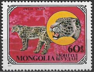Mongolsko N  Mi 1248