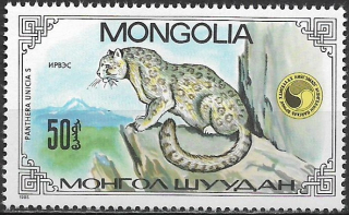 Mongolsko N  Mi 1695