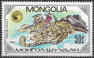 Mongolsko N  Mi 1697