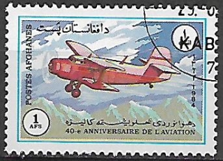Afghánistán u Mi 1353