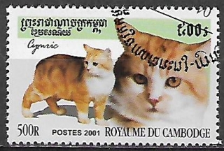 Kambodža u Mi 2226