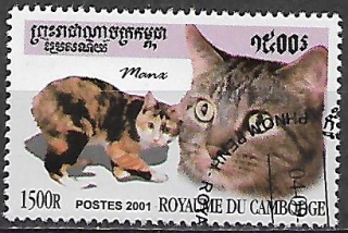 Kambodža u Mi 2229