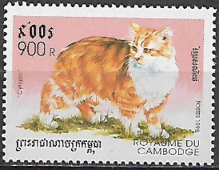 Kambodža N Mi 1840