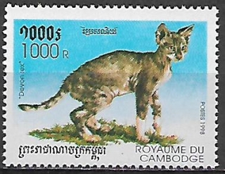 Kambodža N Mi 1841