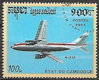 Kambodža u Mi 1233