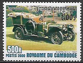 Kambodža N Mi 2117