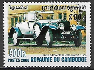 Kambodža N Mi 2118