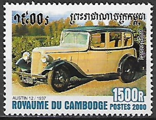 Kambodža N Mi 2120