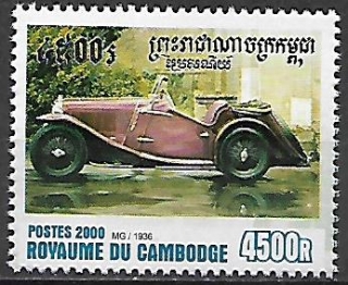 Kambodža N Mi 2122