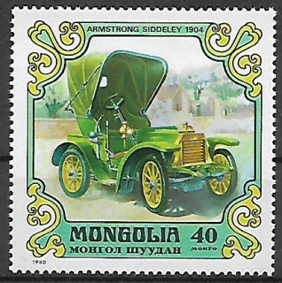 Mongolsko N  Mi 1330