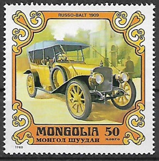 Mongolsko N  Mi 1331