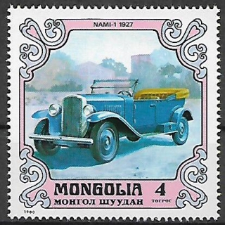 Mongolsko N  Mi 1335