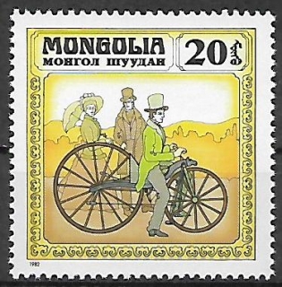 Mongolsko N  Mi 1459