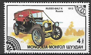 Mongolsko N Mi  1834