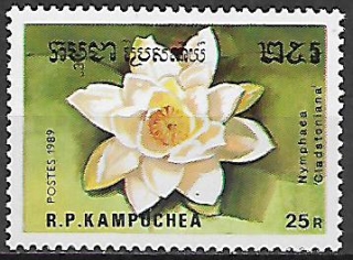 Kambodža N Mi 1038