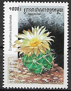 Kambodža N Mi 2240