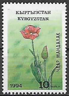 Kyrgyzstán N Mi 0031