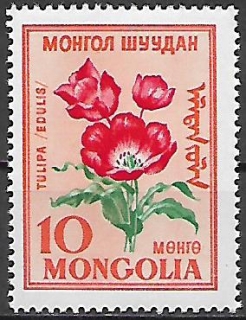 Mongolsko N  Mi 0185