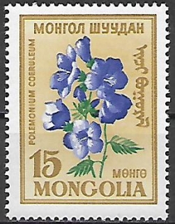 Mongolsko N  Mi 0186