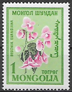 Mongolsko N  Mi 0191