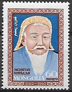 Mongolsko N  Mi 0312