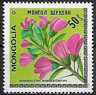 Mongolsko N  Mi 1210