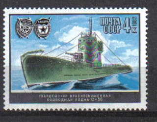 Sovětský svaz N Mi  5216