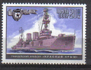 Sovětský svaz N Mi  5219
