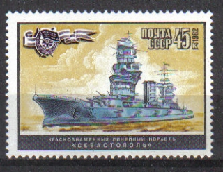 Sovětský svaz N Mi  5220
