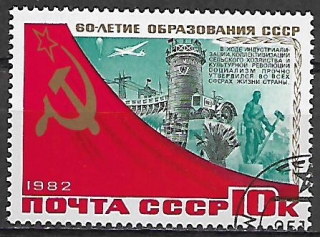 Sovětský svaz u Mi  5223