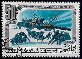 Sovětský svaz u Mi  5377