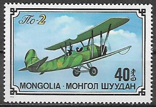 Mongolsko N  Mi 1036