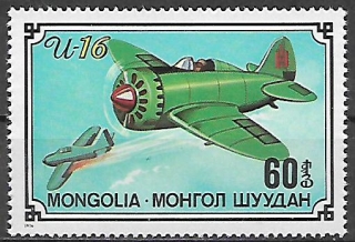 Mongolsko N  Mi 1037